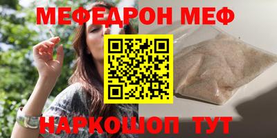 хмурый Краснокаменск