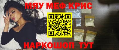 синтетический гашиш Краснознаменск