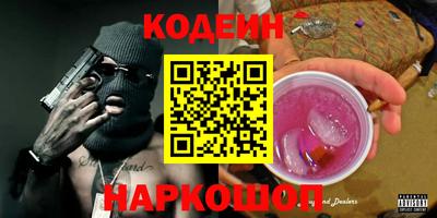 синтетический гашиш Краснознаменск