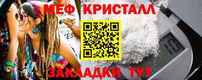 синтетический гашиш Краснознаменск