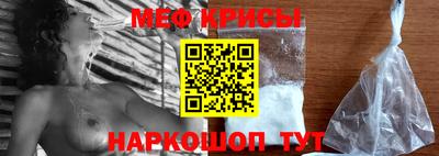 синтетический гашиш Краснознаменск