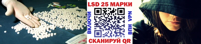 Лсд 25 экстази ecstasy  Коммунар 
