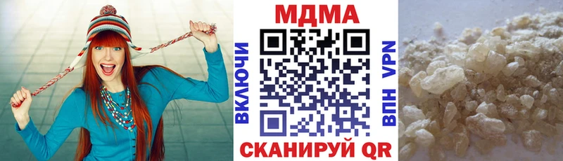 сайты даркнета состав  Коммунар  МДМА кристаллы 