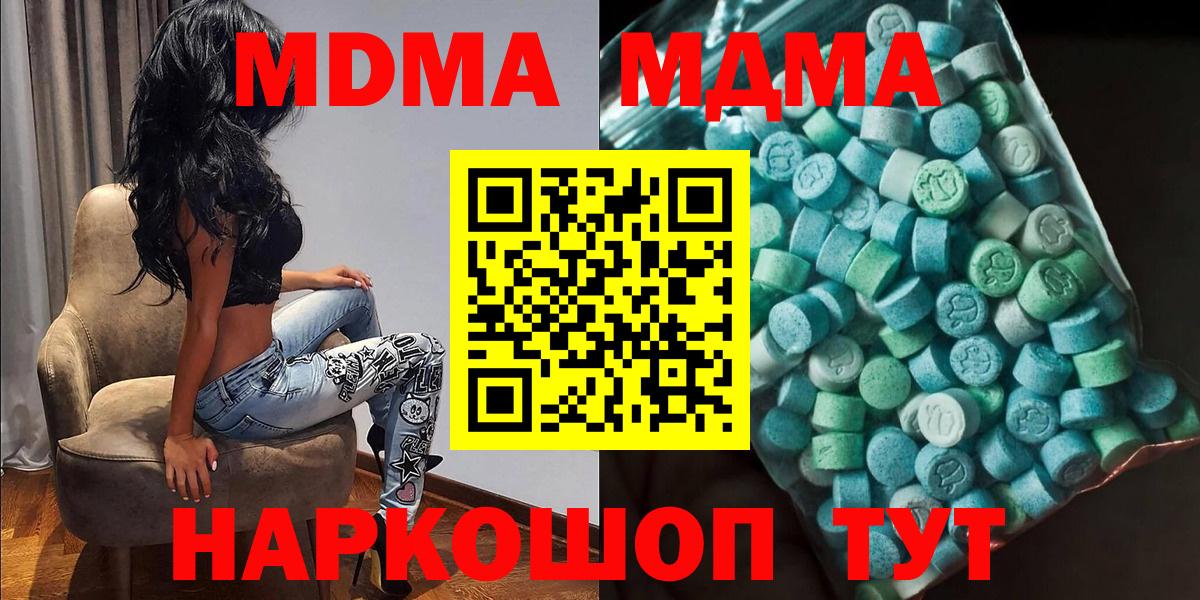 MDMA VHQ Коммунар