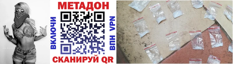 как найти закладки  Коммунар  МЕТАДОН белоснежный 