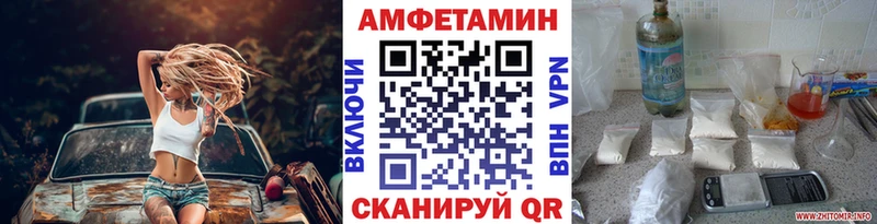 МЕТАМФЕТАМИН Декстрометамфетамин 99.9% МЕГА как войти Коммунар наркотики