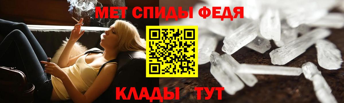 Метамфетамин Methamphetamine  Метамфетамин Methamphetamine  Коммунар  МЕТАМФЕТАМИН  Вход с VPN 