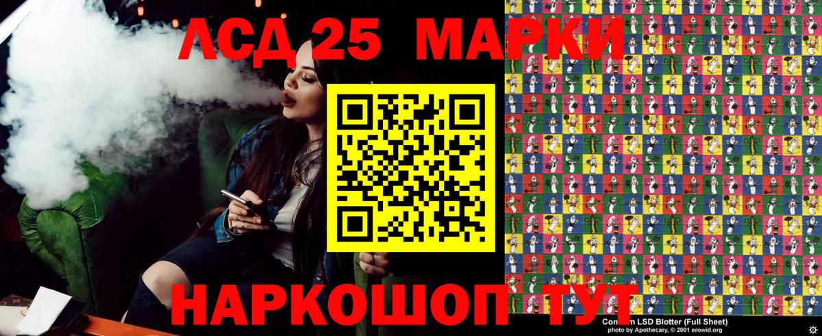 Наркотические марки 1500мкг Коммунар