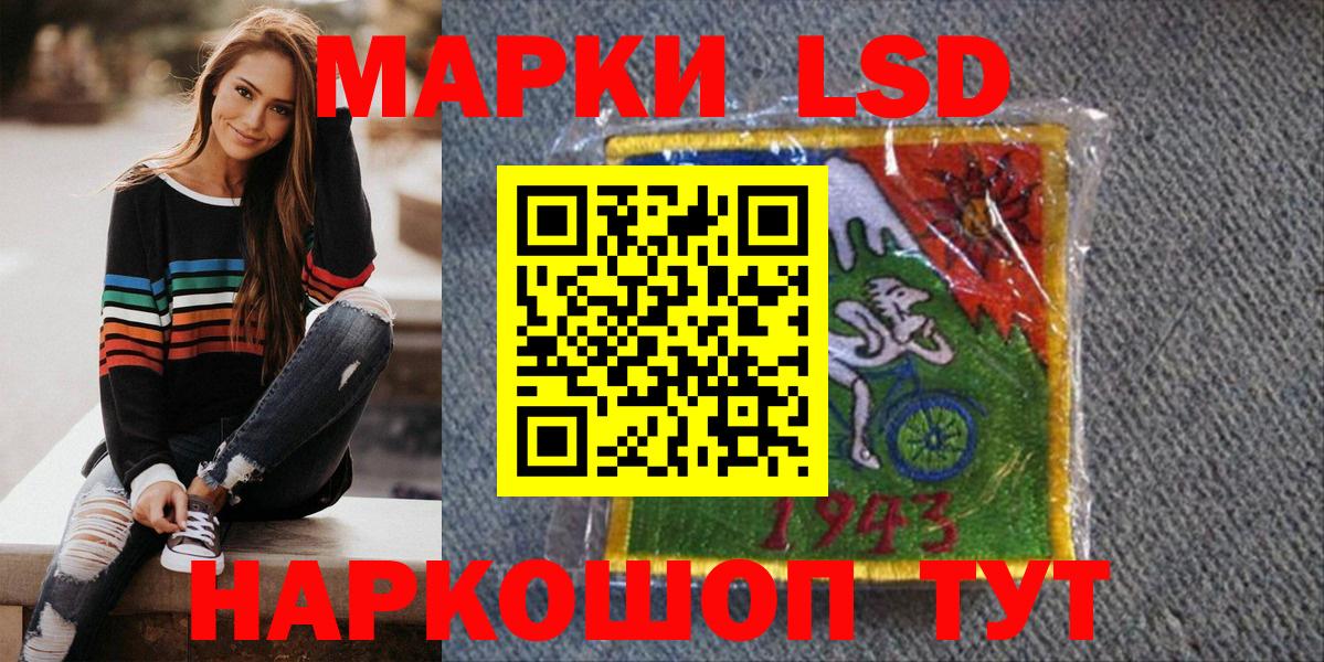 Коммунар  цены   Вход с VPN  Марки NBOMe 1500мкг  Марки NBOMe 1500мкг 