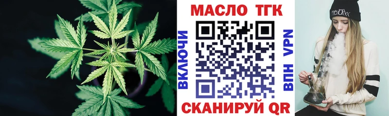 Дистиллят ТГК жижа  Коммунар 