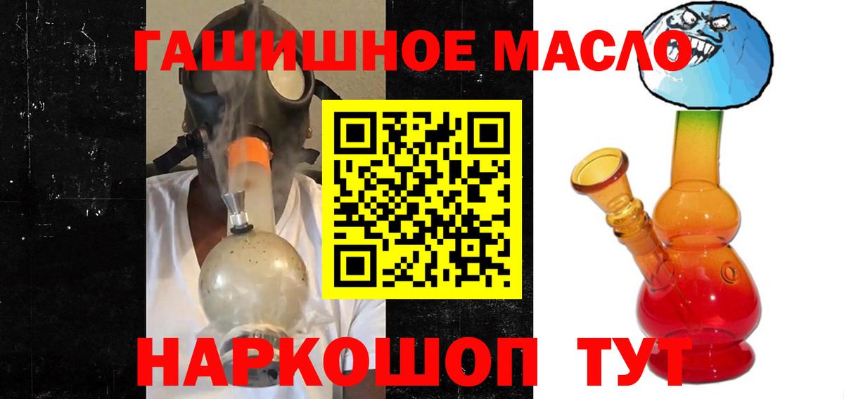 Коммунар  Дистиллят ТГК жижа  Вход с VPN  Дистиллят ТГК Wax 