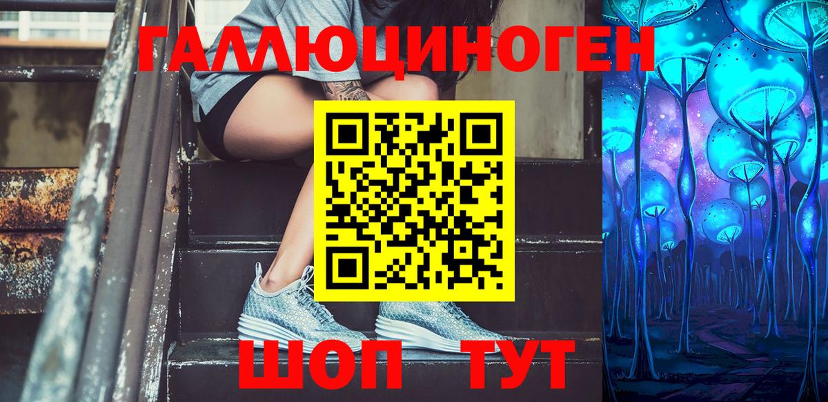 Галлюциногенные грибы Magic Shrooms Коммунар