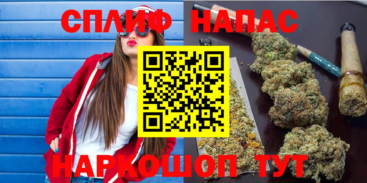 Конопля White Widow  Шишки марихуана VHQ  Вход с VPN  Канабис LSD WEED  Бошки Шишки марихуана  Коммунар 
