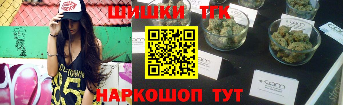 Цена  ГАШИШ  Альфа ПВП СОЛЬ   Коммунар  Cocaine  Вход с VPN  МЕФ  Конопля  Мефедрон  