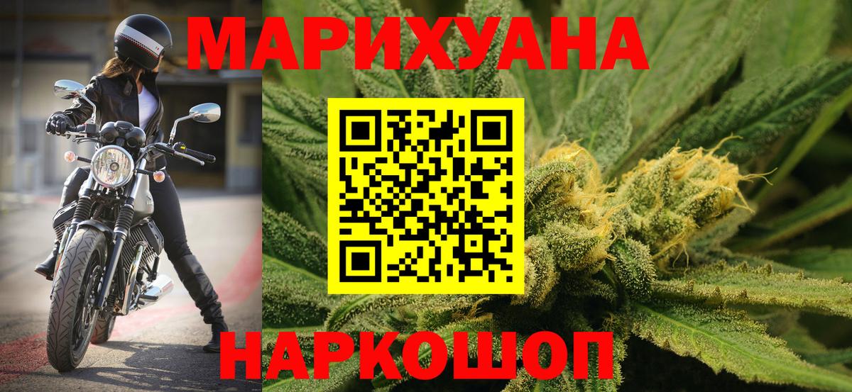 МЕТАМФЕТАМИН Коммунар